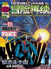 奇优在线影院电视剧免费观看 漫画英雄